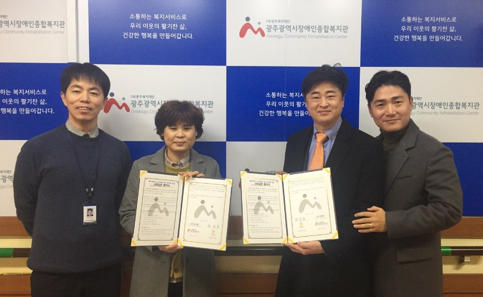 해피트리
